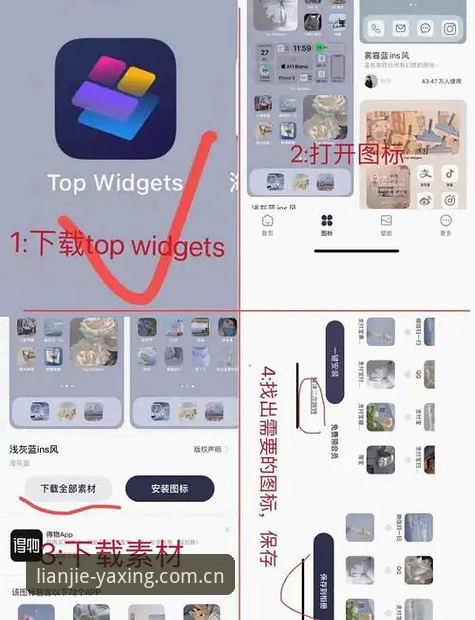 亚星体育平台苹果客户端安装操作教程——三步搞定，无需折腾