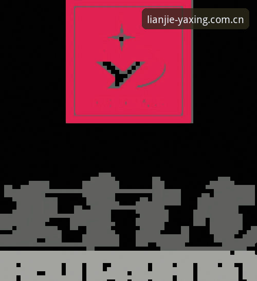 资深用户分享YAXING苹果版下载实战经验：亚星体育平台连接此刻使用心得