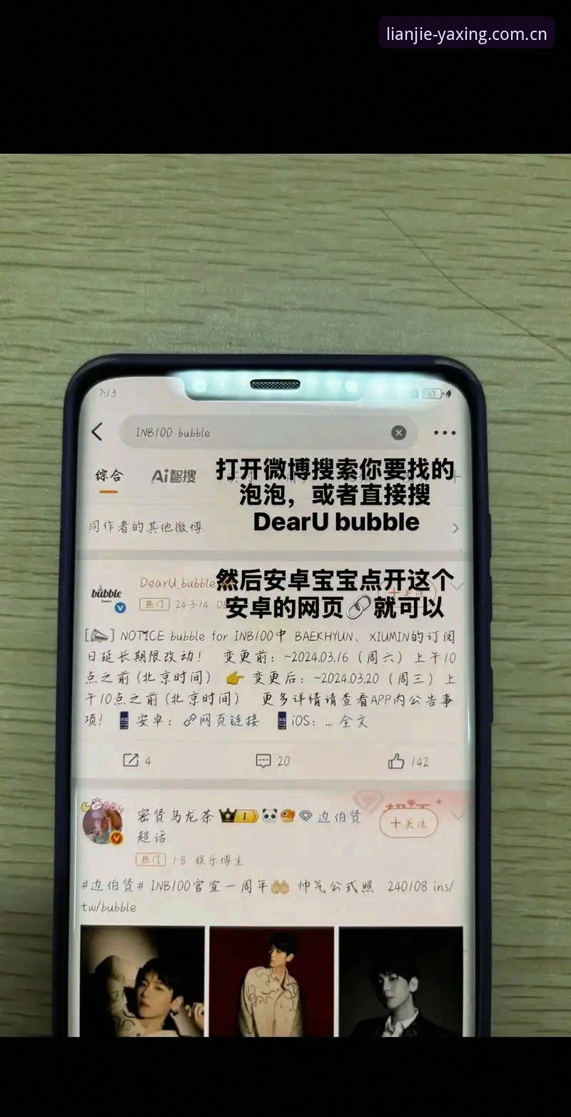 最新连接此刻安卓版下载 连接此刻安卓版下载避坑指南——老用户手把手经验分享