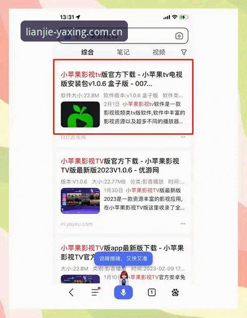 连接此刻安卓版下载 连接此刻安卓版下载实用指南,避开注册常见坑