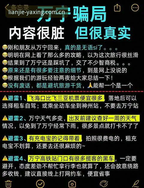 2026连接此刻电脑端赛事数据 2026连接此刻电脑端赛事数据实用指南:从踩坑到高效,一个老用户的血泪经验