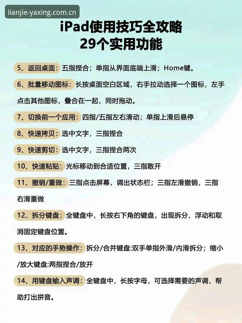 连接此刻电脑端赛事数据 亚星体育平台使用指南:连接此刻电脑端赛事数据新手避坑教程